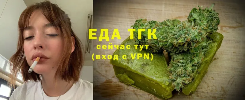 Cannafood конопля  Полтавская 