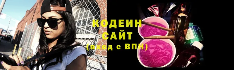 Кодеин напиток Lean (лин)  Полтавская 